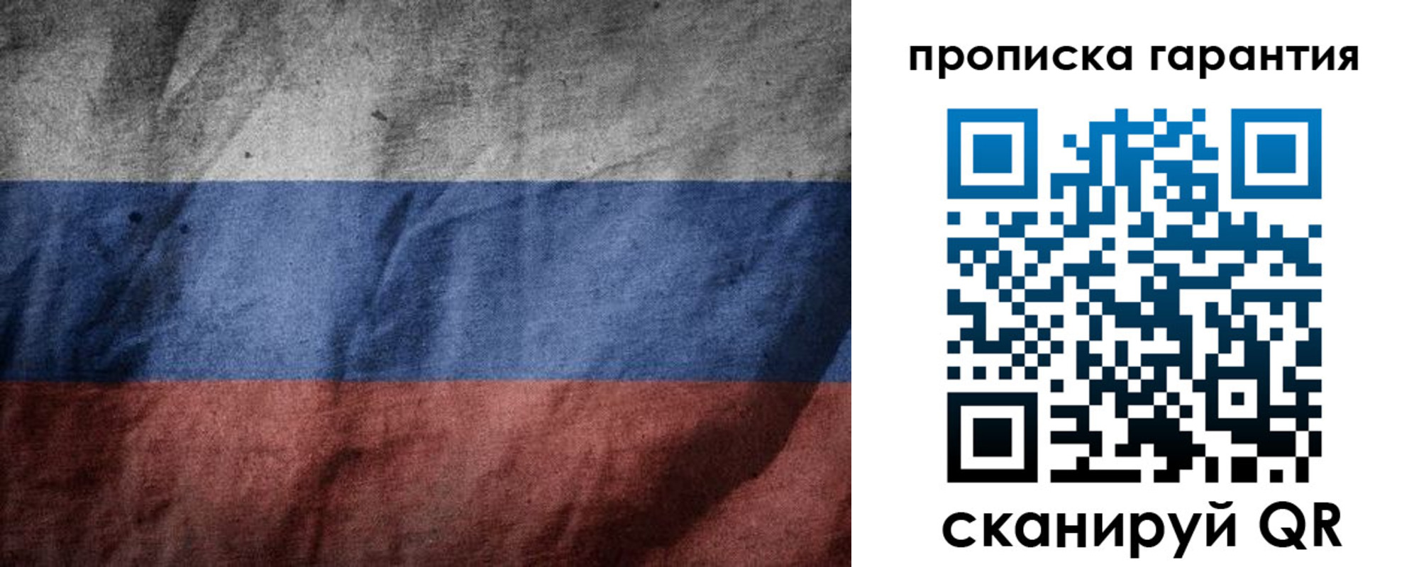 временная регистрация поиск в Ясном